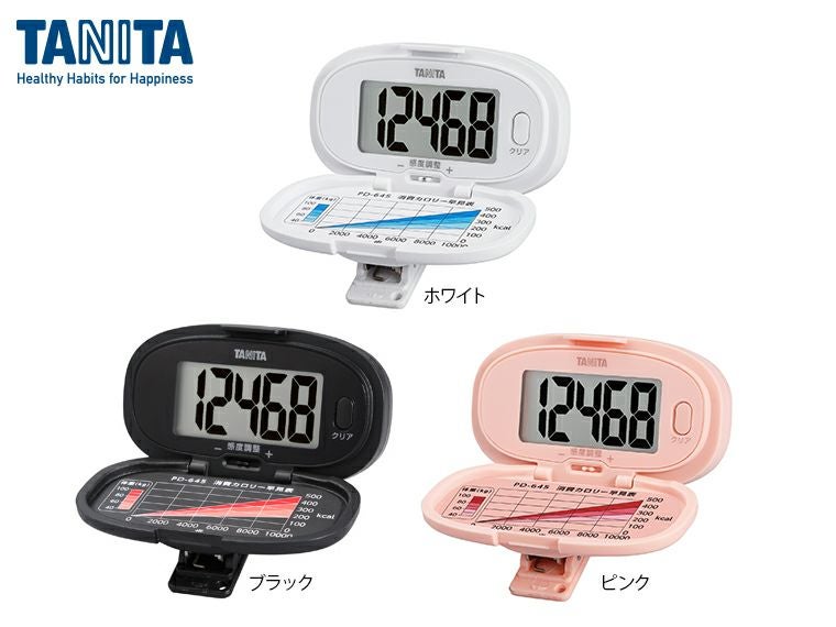 タニタ　歩数計　PD-645