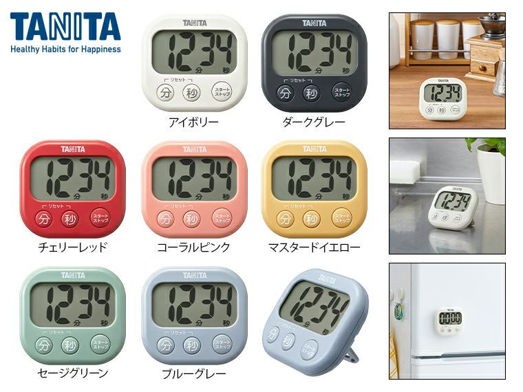 タニタ　抗菌でか見えタイマー　TD-429
