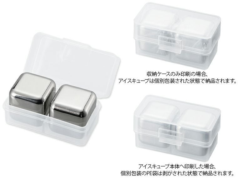 ステンレスアイスキューブ　シルバー商品説明