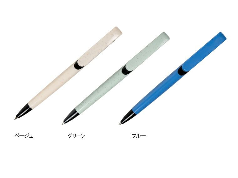 バンブーワイドクリップペンのカラバリ