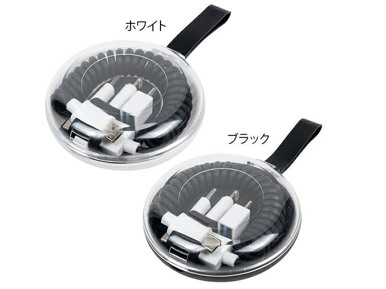 マルチ充電コイルケーブル