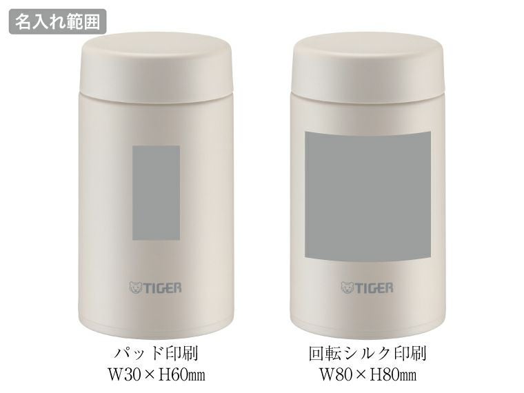 タイガー(TIGER)MKL-W075真空断熱フードジャー750ml名入れ範囲