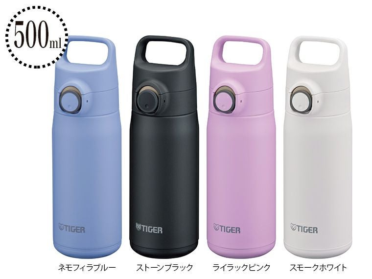 タイガー(TIGER)MTA-J050真空断熱ボトル500ml