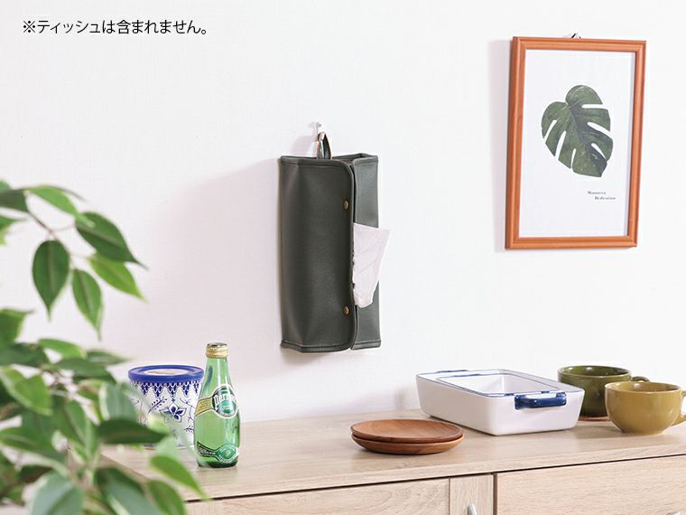 レザー調ティッシュケース