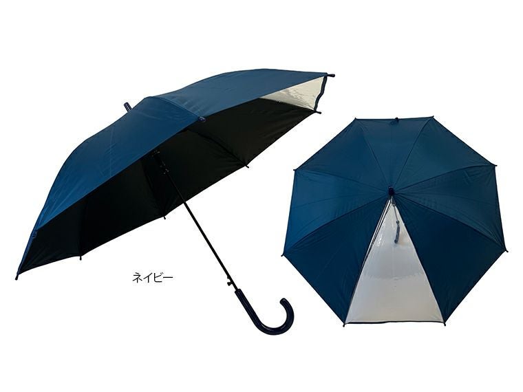 子供 ジャンプ 55cm 晴雨兼用 耐風 遮光 ネイビー