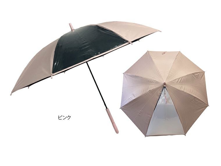 子供 ジャンプ 55cm 晴雨兼用 耐風 遮光 ピンク