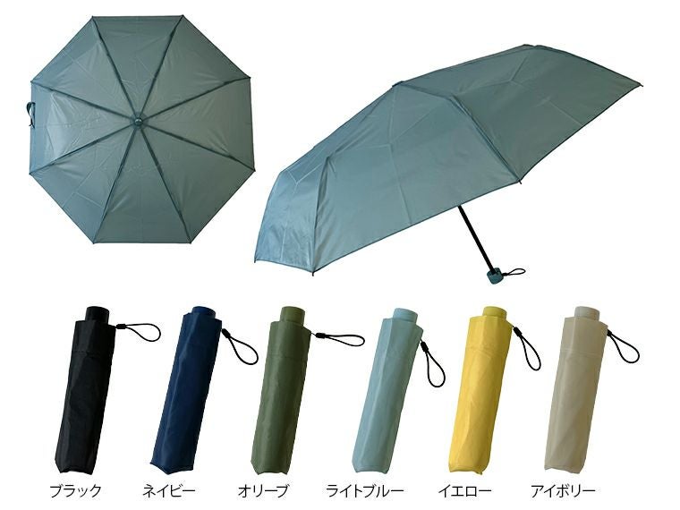 カラー軽量 耐風 50cm 折