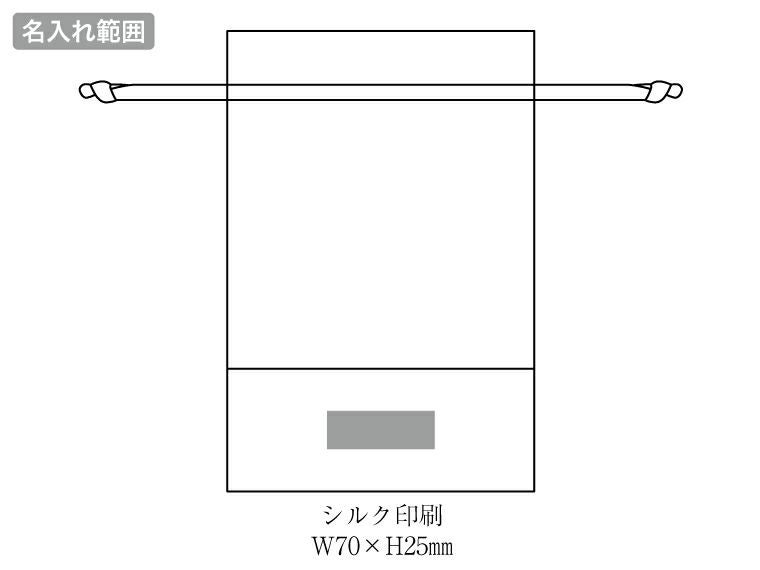 ルルクレール・サテンオーガンジーギフト巾着名入れ範囲
