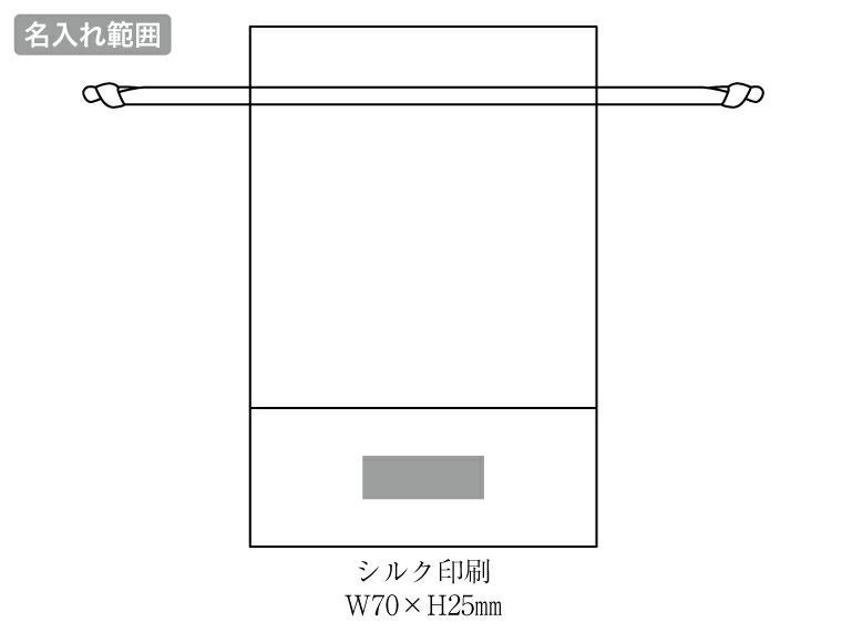 ルルクレール・サテンオーロラギフト巾着名入れ範囲