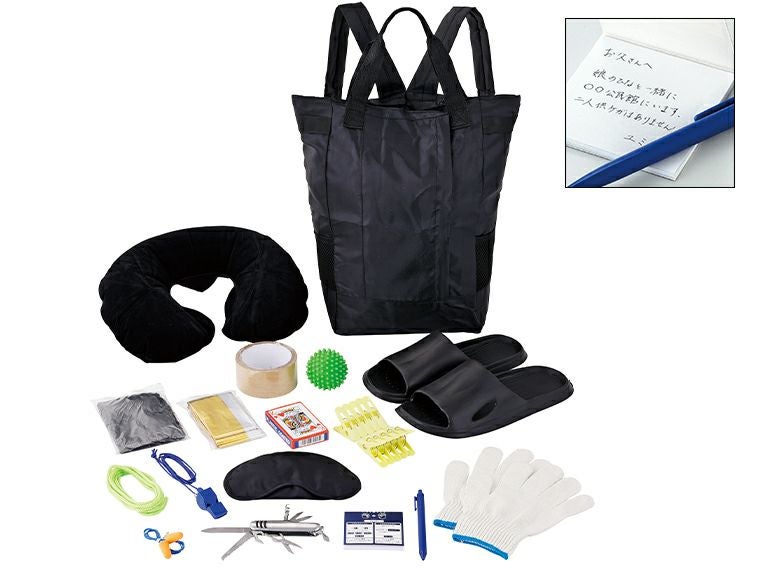 安心を備える防災17点セット