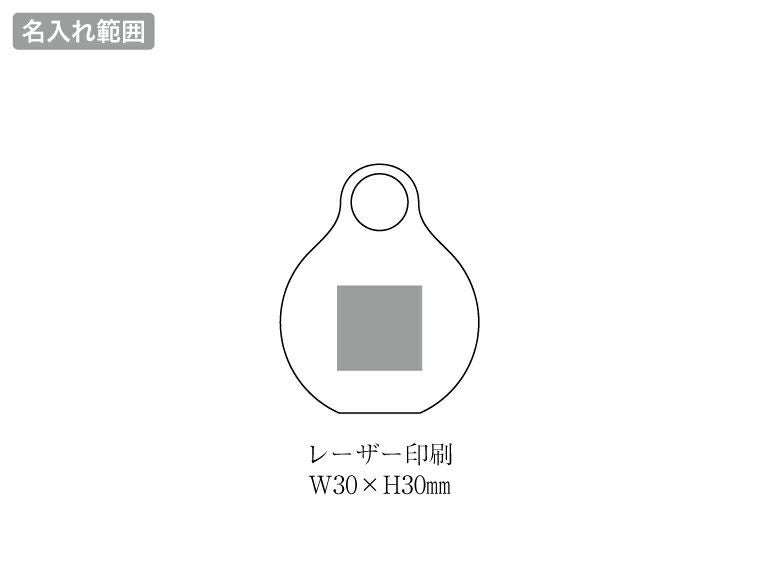 立て置き出来るフック穴付きシャンプースパブラシ名入れ範囲