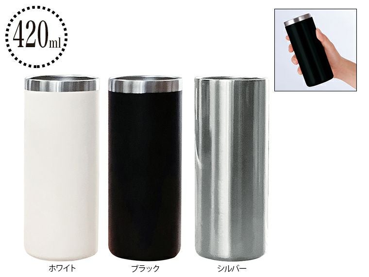 MIP ストレート真空二重構造タンブラー