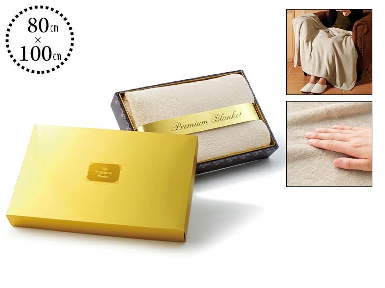 プレミアムブランケット（ライトグレー）