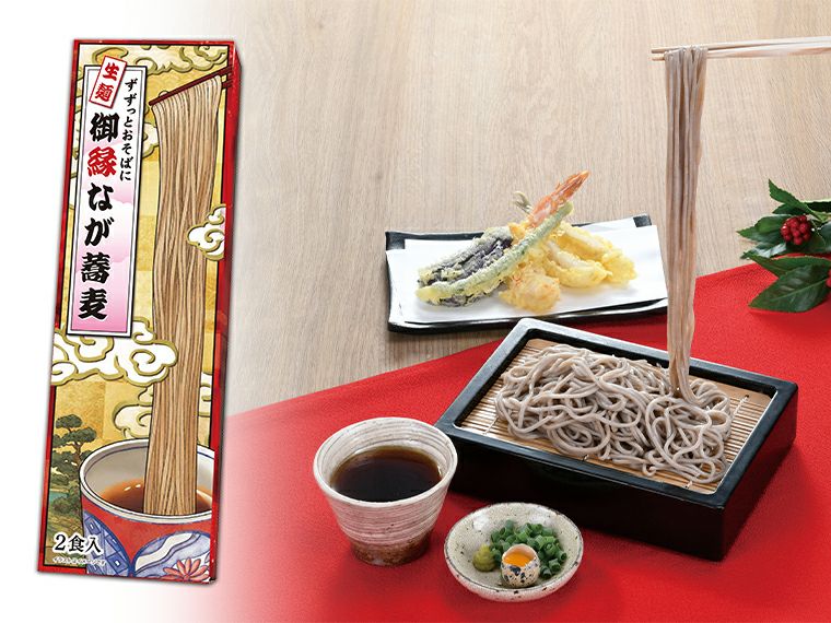 うどん・そば | ノベルティ・名入れオリジナル商品製作・販促品の