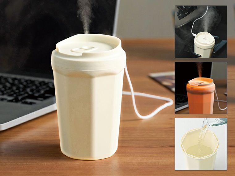 カフェカップ型加湿器220ml