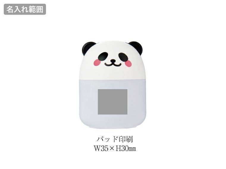 あにまる加湿器220ml名入れ範囲