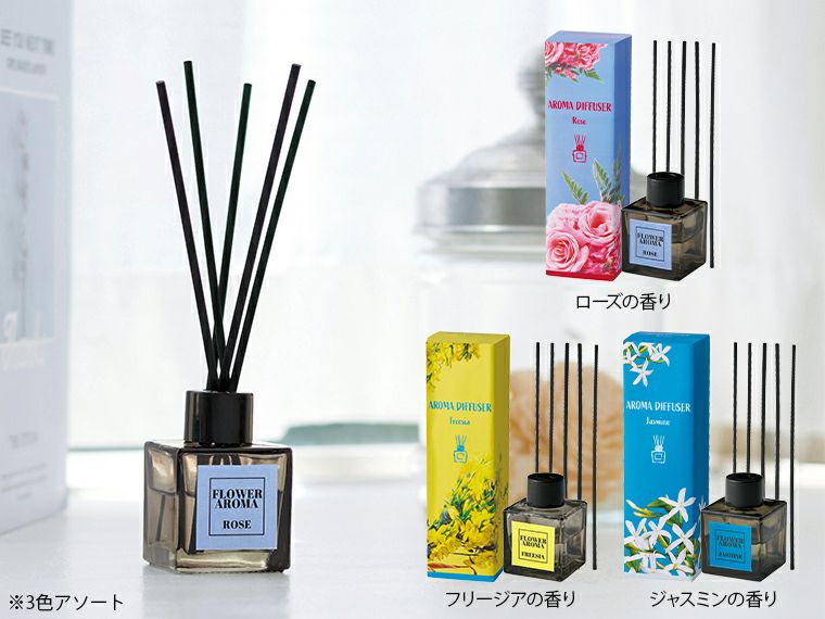 フラワーアロマディフューザー
