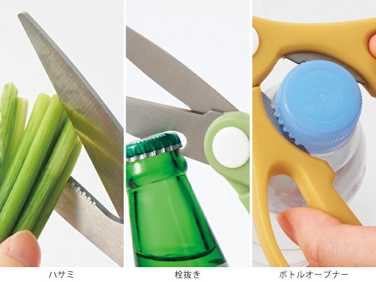 マグネットケース付き万能キッチンハサミ使用イメージ
