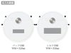 吸引式　ロボット掃除機名入れ範囲