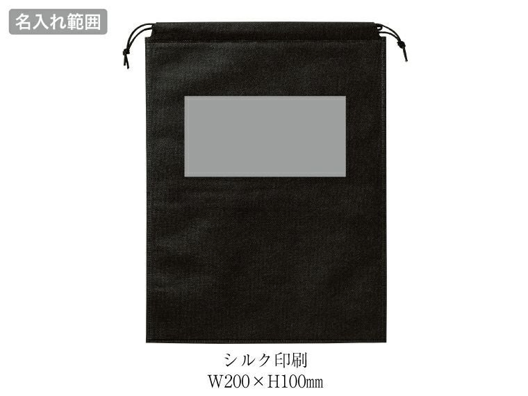 伸縮式ショベル名入れ範囲