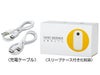 充電式カイロ商品画像