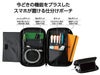 スマホが置ける　まとめるポーチ