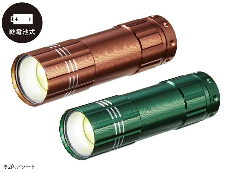 COBメタリックアルミライト