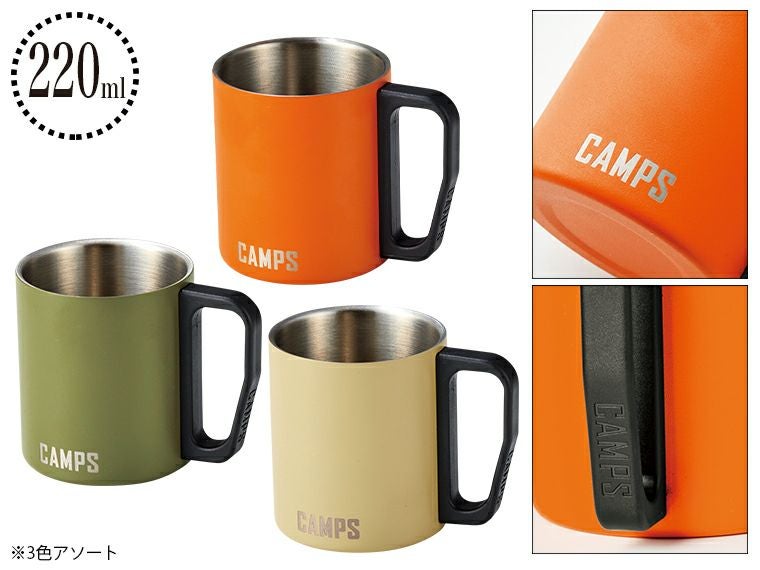 キャンプス ステンレスマグカップ