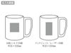 キャンプス ステンレスマグカップ 名入れ範囲