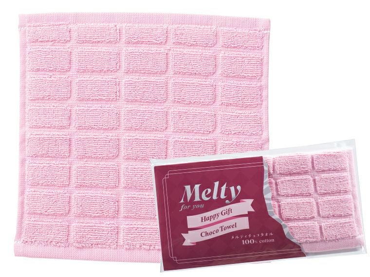 メルティチョコタオル ピンク