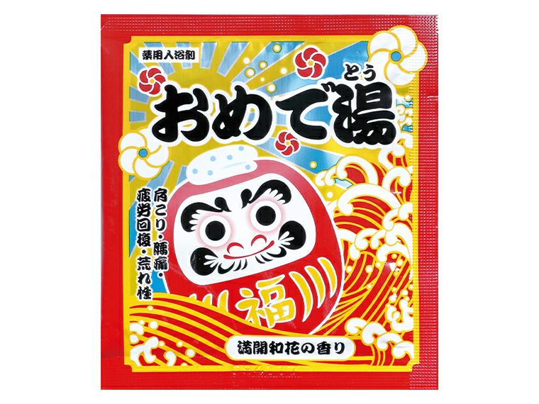 おめで湯 三折り台紙 3包入 商品画像