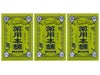 売薬の郷 薬用本舗 3包箱 商品画像