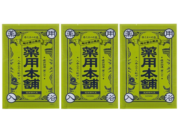 売薬の郷 薬用本舗 3包箱 商品画像