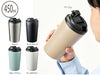 リッド付ステンレスサーモタンブラー450ml