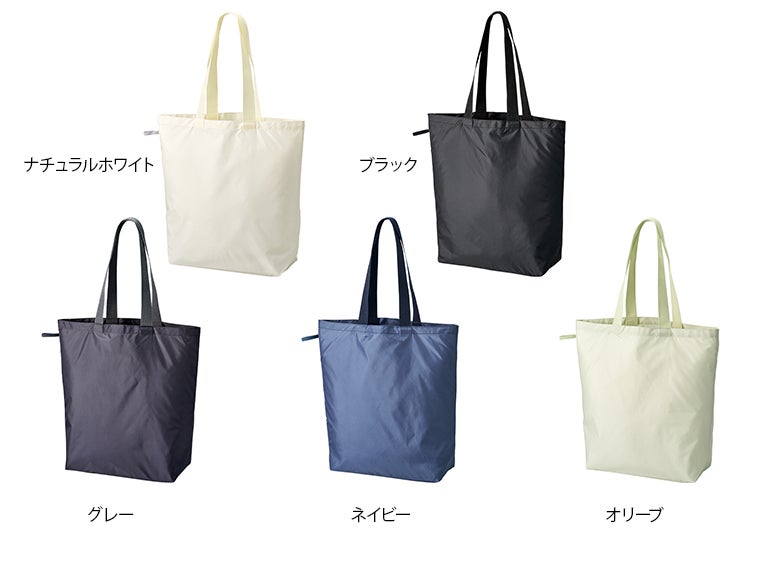 ファインライトポリバッグ（L）