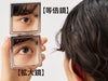 全面印刷できる合皮コンパクトミラー　スクエア（両面対応）は等倍鏡と拡大鏡があります。