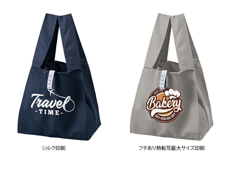 クルリト　セルフレジで使いやすいスクエアデリバッグの名入れイメージ