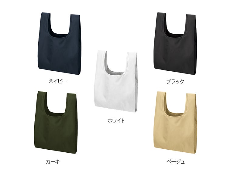 リップストップマルシェバッグ（M）