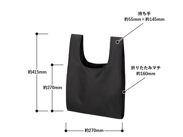 リップストップマルシェバッグ（M）のサイズ表記