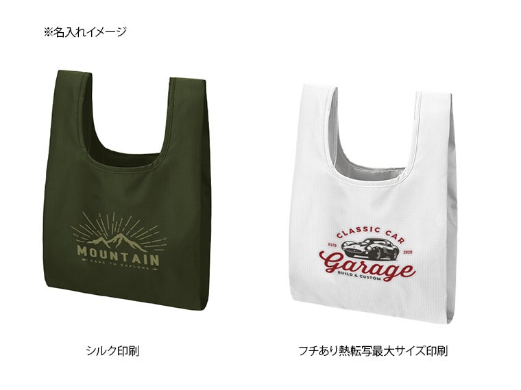 リップストップマルシェバッグ（M）の名入れイメージ