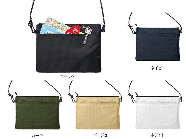 リップストップポケットサコッシュ