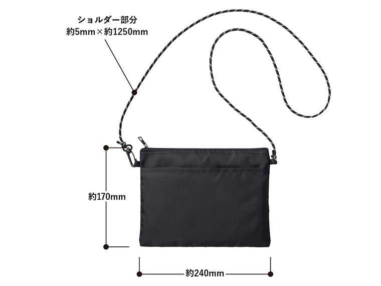 リップストップポケットサコッシュのサイズ表記