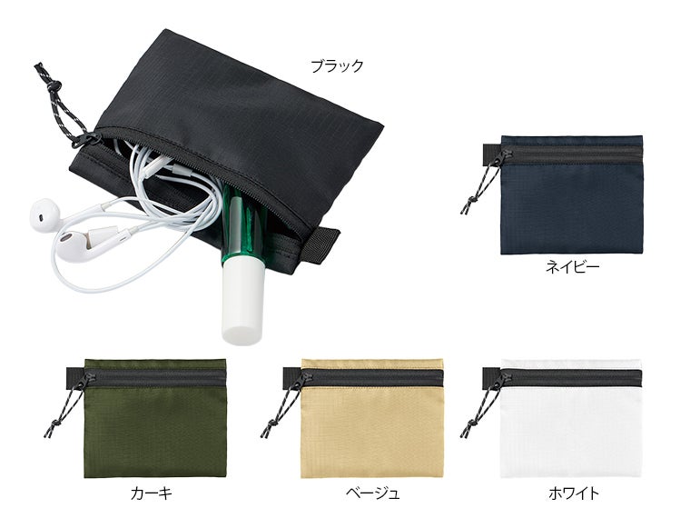 リップストップフラットポーチ（SS）