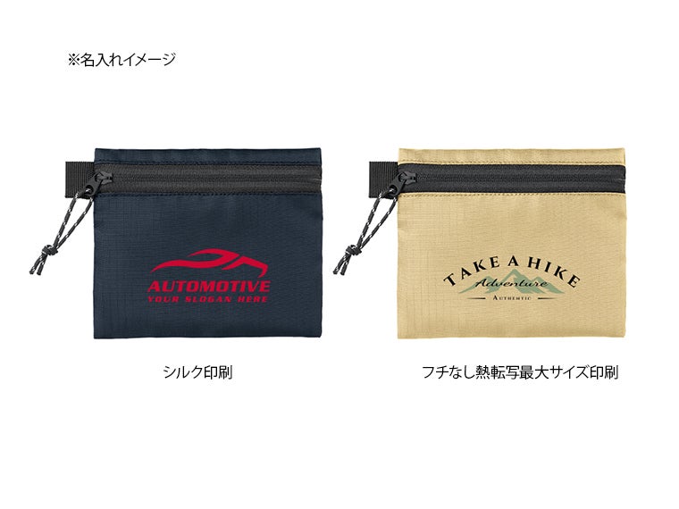 リップストップフラットポーチ（SS）の名入れイメージ