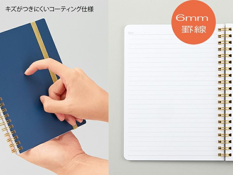 ゴールドリングA5ノートの罫線は6mm仕様