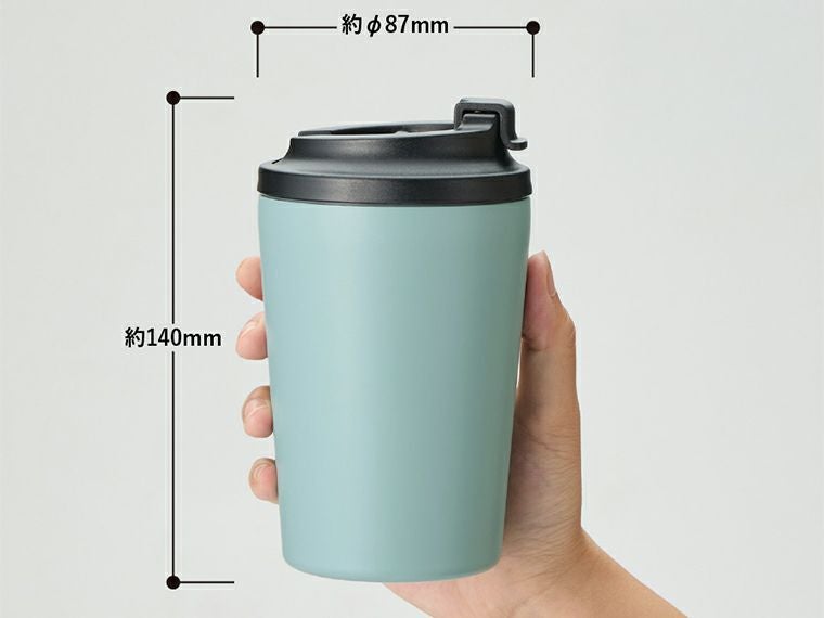 リッド付ステンレスサーモタンブラー380mlのサイズ
