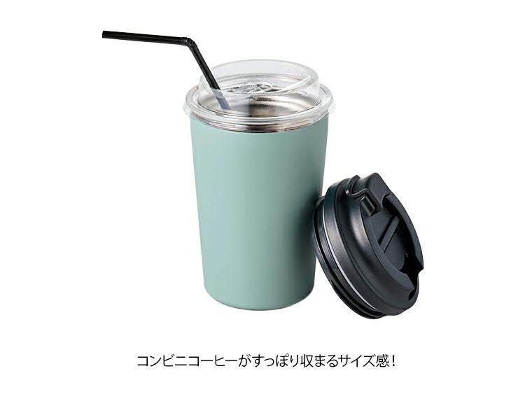 リッド付ステンレスサーモタンブラー380mlはコンビニコーヒーが入れられるサイズ感です
