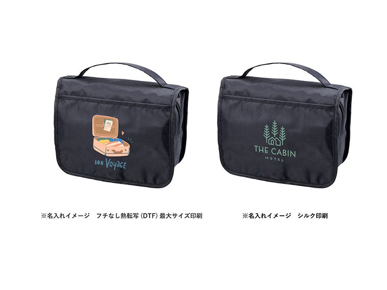 3段式ハンギングポーチの名入れイメージ