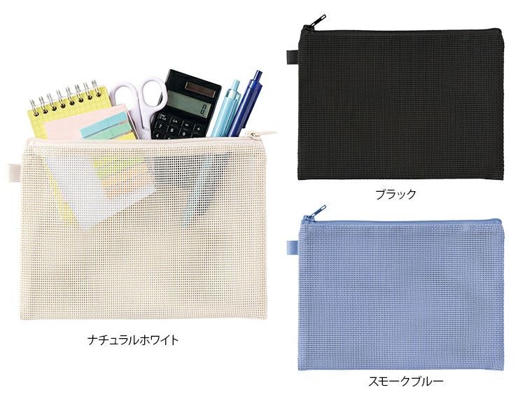 ハードメッシュフラットポーチ（M）
