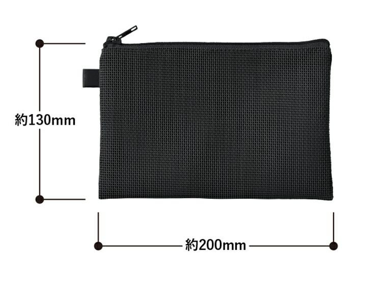 ハードメッシュフラットポーチ（S）のサイズ